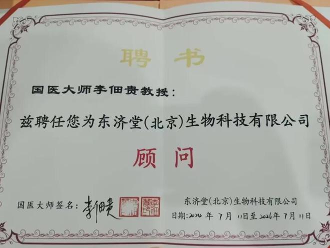 ！这款东方草本快乐水打响2025第一枪麻将胡了电子游戏自然动销率95%以上