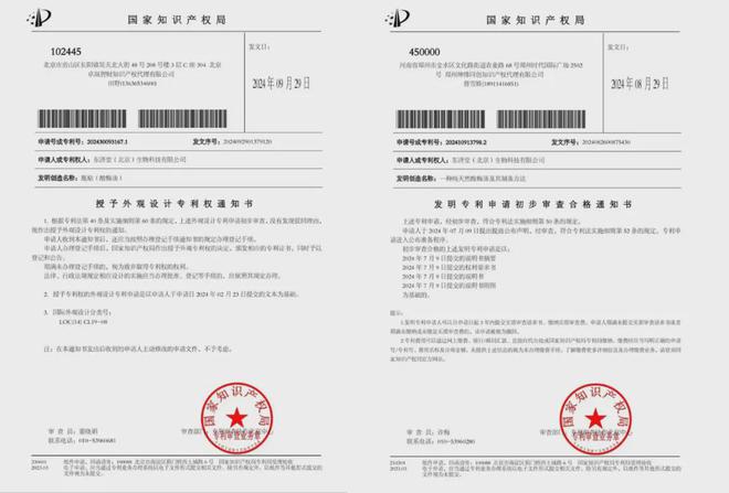 ！这款东方草本快乐水打响2025第一枪麻将胡了电子游戏自然动销率95%以上(图5)