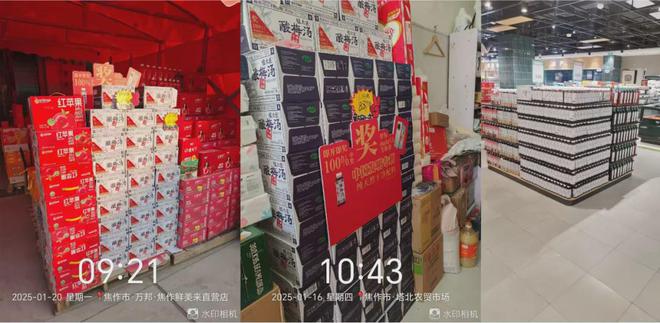 ！这款东方草本快乐水打响2025第一枪麻将胡了电子游戏自然动销率95%以上(图8)
