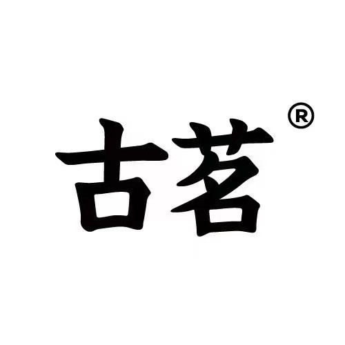 4—2025中国饮品行业发展监测报告PG电子游戏麻将胡了NCBD 202(图3)