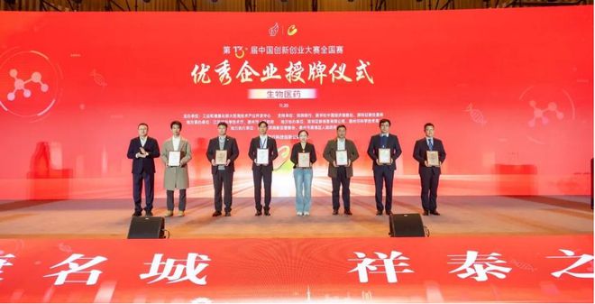 第一品牌”和“全国销量第一”两项认证PG麻将胡了2玉梦酸汤荣获“中国酸汤