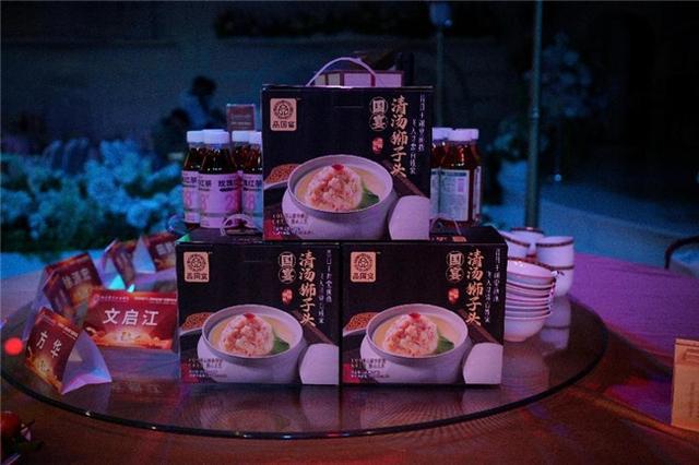 华美食文化的精华带入每个家庭麻将胡了2模拟器品国宴：将中(图2)