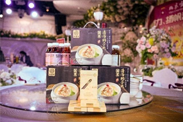 华美食文化的精华带入每个家庭麻将胡了2模拟器品国宴：将中