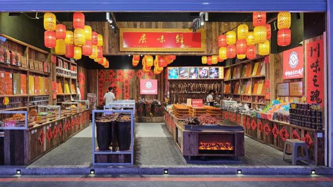 温儿时记忆品味山城烟火麻将胡了试玩居味鲜：重(图4)