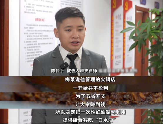 刊播安溪法院案例：“口水油”火锅麻将胡了游戏福建版《今日说法》(图4)