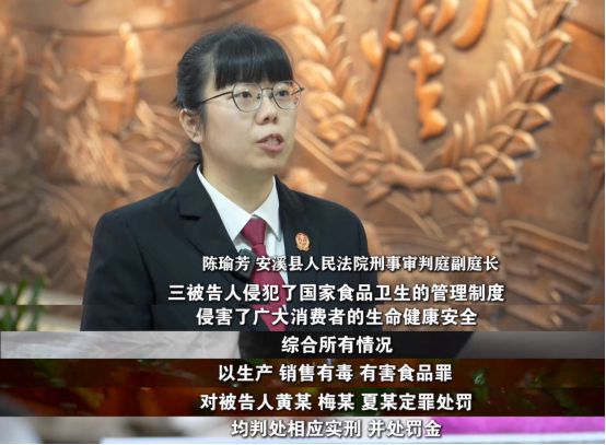 刊播安溪法院案例：“口水油”火锅麻将胡了游戏福建版《今日说法》(图1)