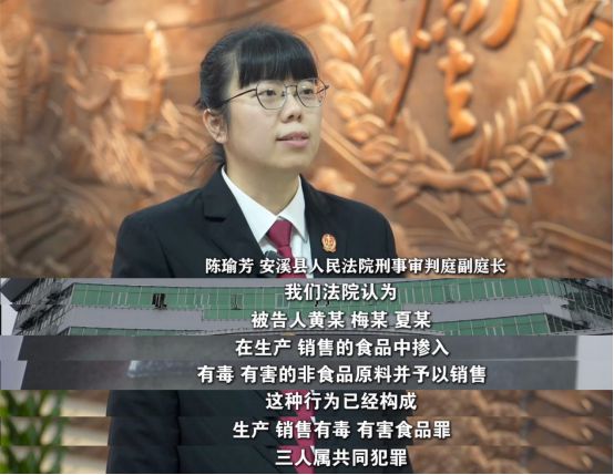 刊播安溪法院案例：“口水油”火锅麻将胡了游戏福建版《今日说法》(图5)