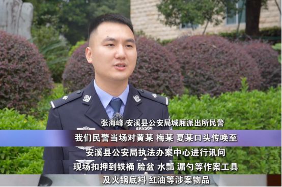 刊播安溪法院案例：“口水油”火锅麻将胡了游戏福建版《今日说法》(图7)