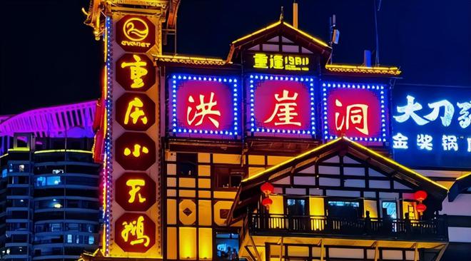 钱一天重庆私人导游在哪找旅游攻略PG电子麻将胡了重庆私人导游多少(图3)
