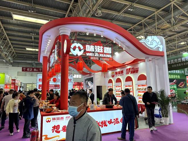 锅底料亮相中国国际展览中心麻将胡了重庆味滋香携非遗火(图4)