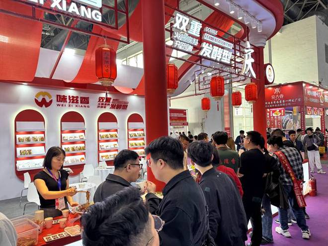 锅底料亮相中国国际展览中心麻将胡了重庆味滋香携非遗火(图1)