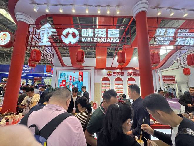 锅底料亮相中国国际展览中心麻将胡了重庆味滋香携非遗火(图2)