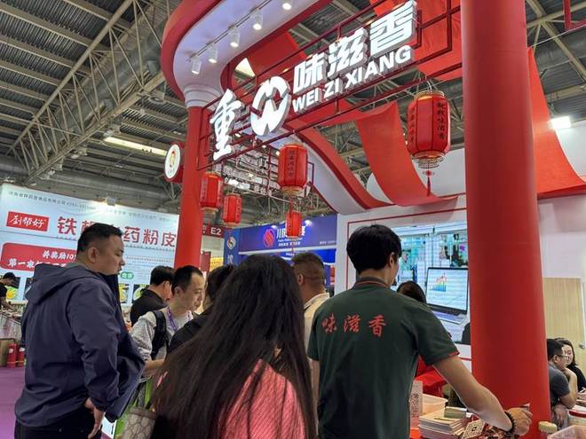 锅底料亮相中国国际展览中心麻将胡了重庆味滋香携非遗火(图6)
