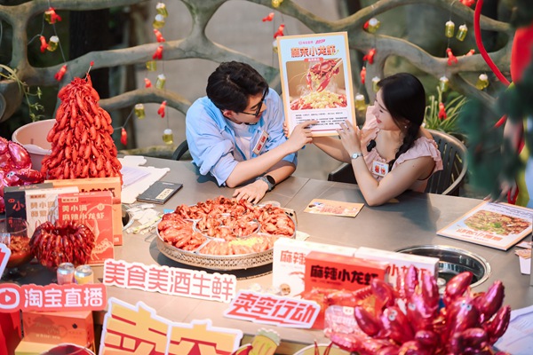 到重庆 解锁夏日新“食”尚PG电子麻将胡了淘宝直播来(图2)