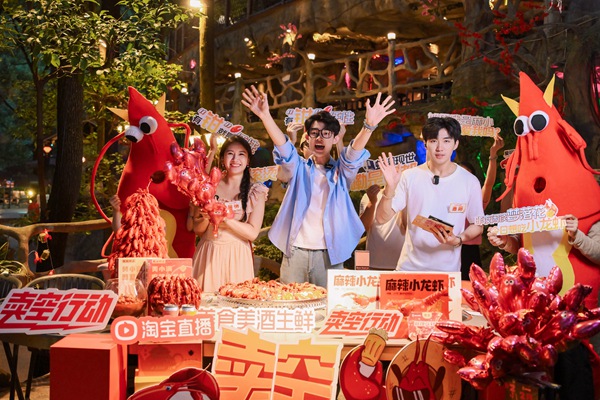 到重庆 解锁夏日新“食”尚PG电子麻将胡了淘宝直播来(图4)