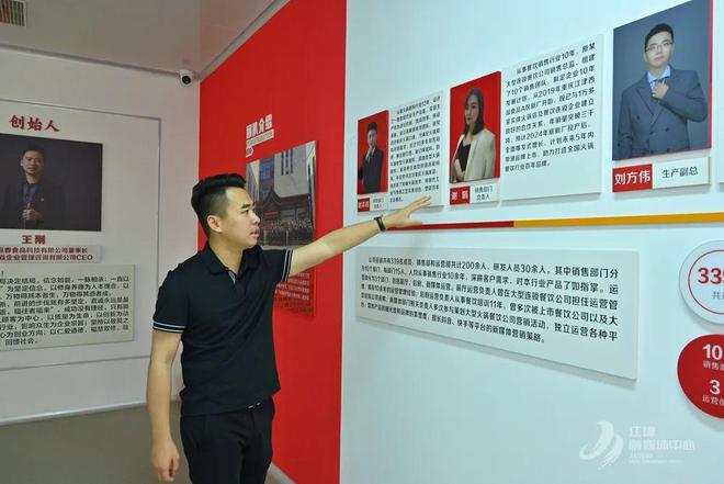 味 匠心熬就“味滋香”麻将胡了一勺底料烹百(图3)