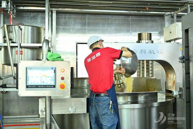 味 匠心熬就“味滋香”麻将胡了一勺底料烹百(图7)