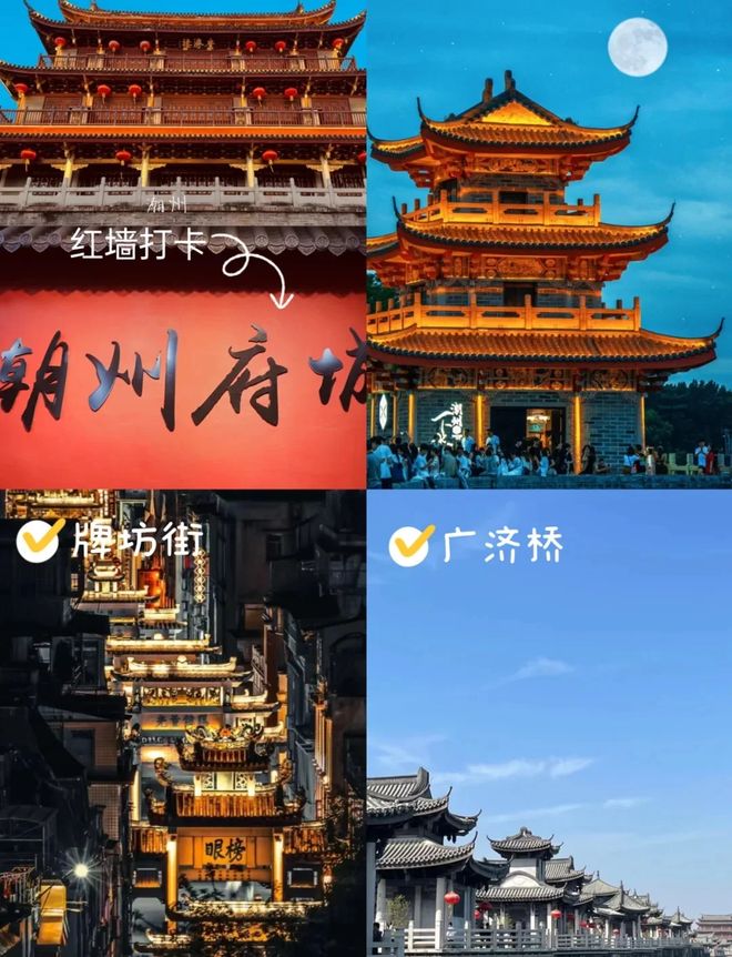 晚孝亲游攻略（慢节奏版）‌麻将胡了模拟器潮汕五天四(图2)