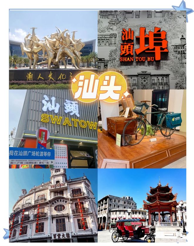 晚孝亲游攻略（慢节奏版）‌麻将胡了模拟器潮汕五天四(图3)