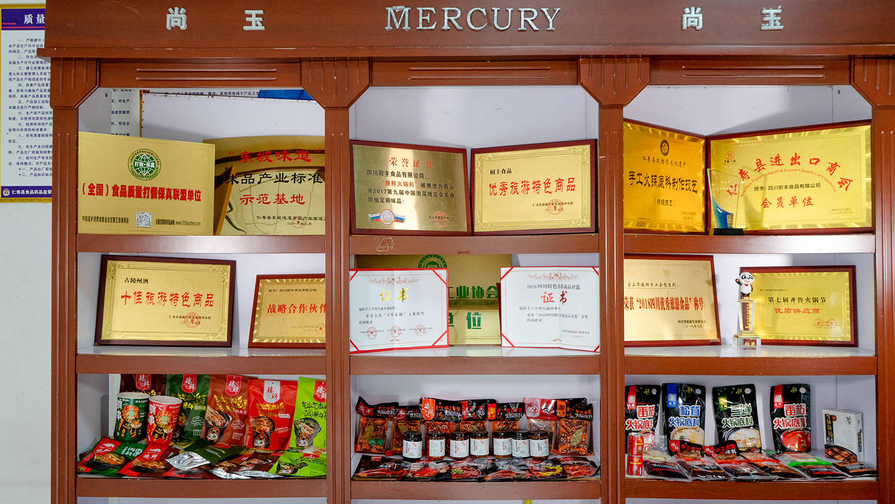 锅底料Top5！这家厂竟然逆袭夺冠PG电子麻将胡了2试玩2025火(图2)