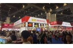 料展览会（2025第18届中国国际速冻食
